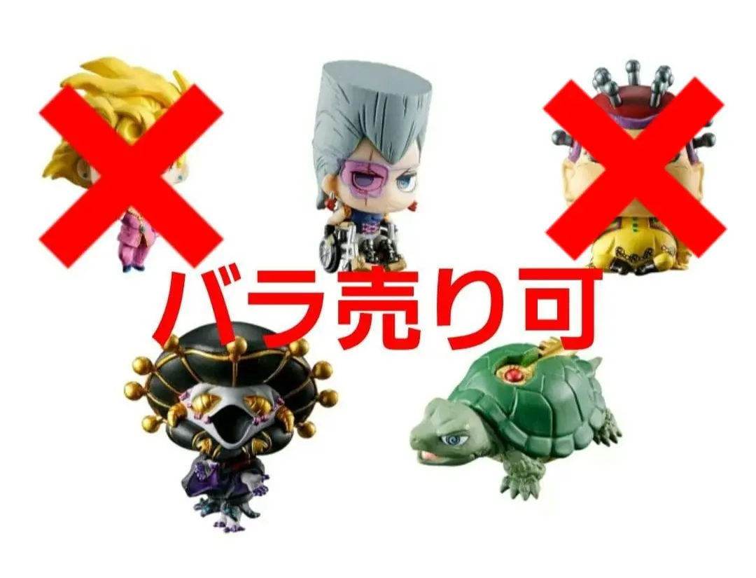 ジョジョの奇妙な冒険 引退品まとめ売り バラ売り⭕️ 2025年最新】タイトル：ジョジョの奇妙な冒険 その他の人気