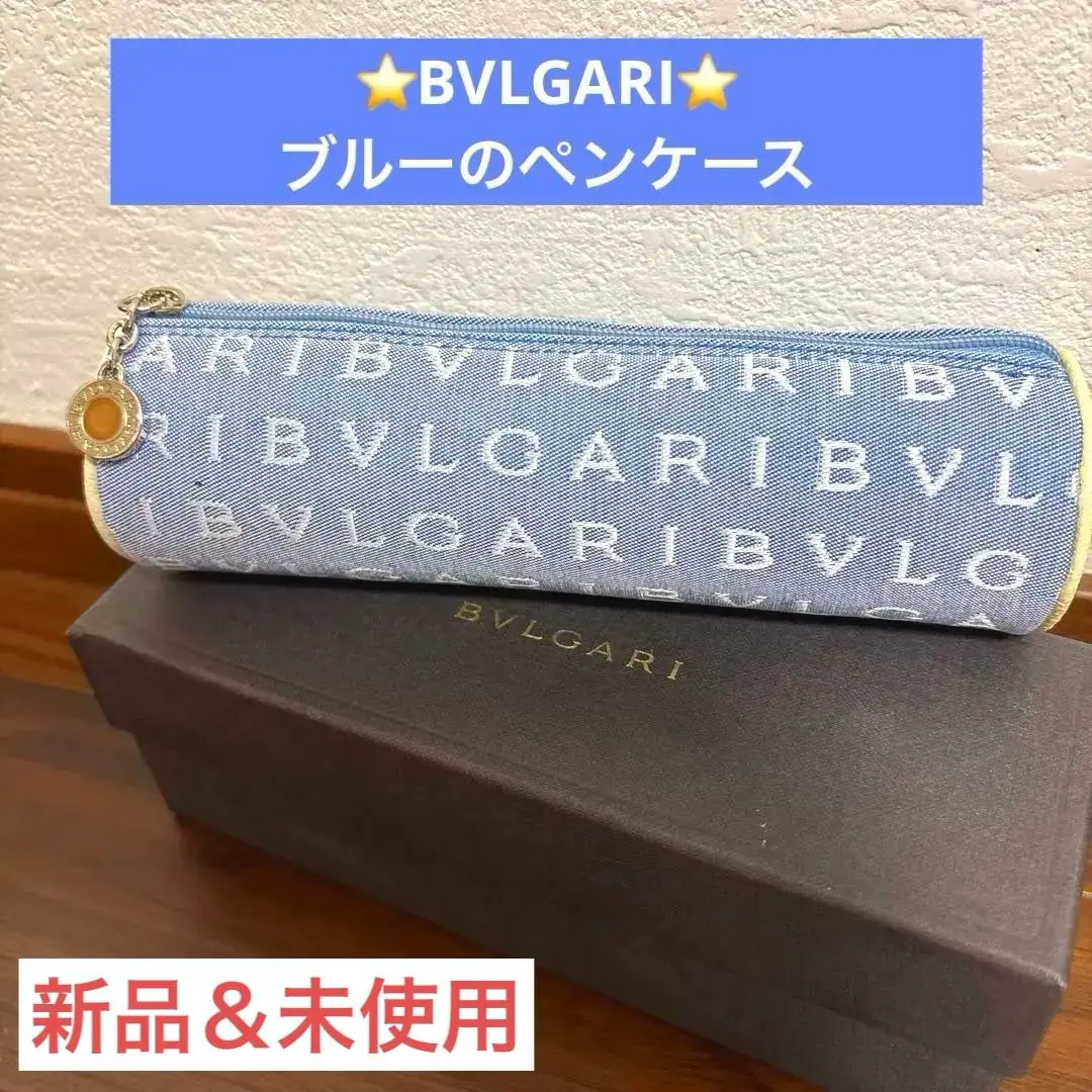 BVLGARI ブルガリ ペンケース 筆箱 保証書付 人気ファッション - BVLGARI ブルガリ ペンケース 筆箱 保証書付