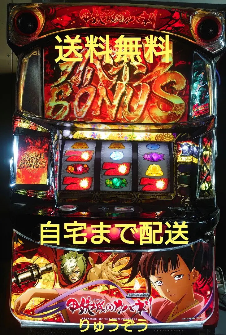 2025年最新】カバネリ スロットの人気アイテム - メルカリ