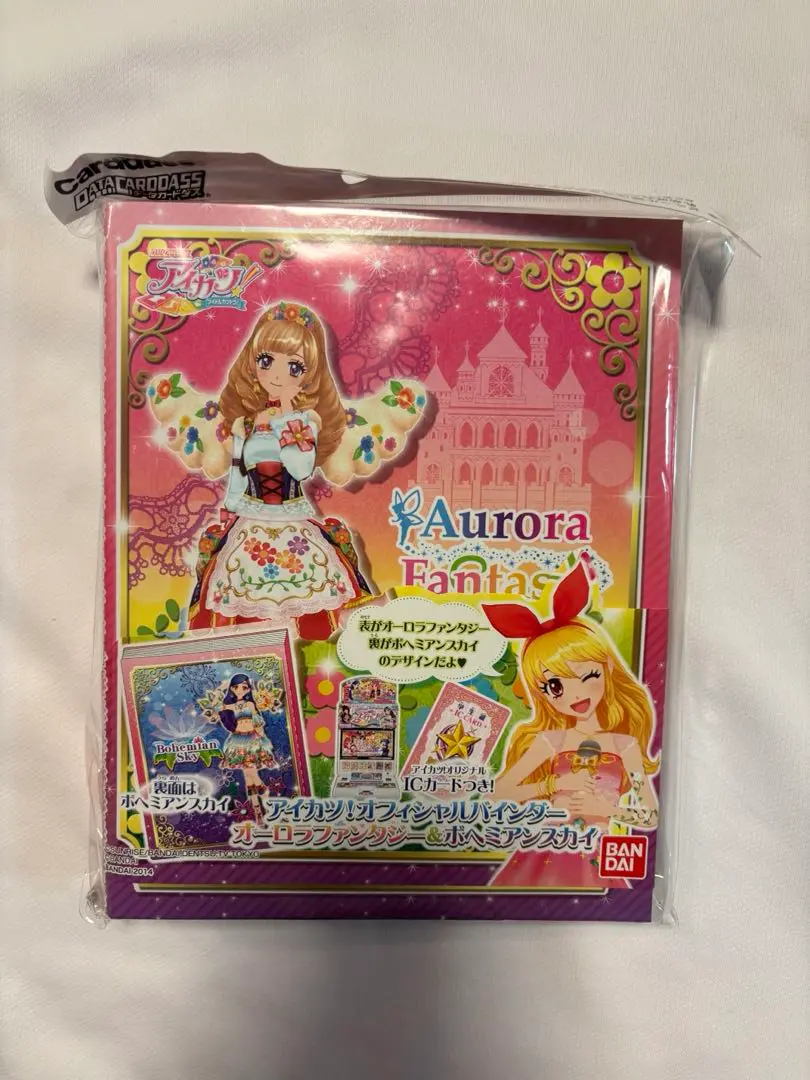 アイカツ Angely Sugar & Aurora Fantasy バインダー 2025年最新】アイカツ オフィシャルバインダー オーロラ