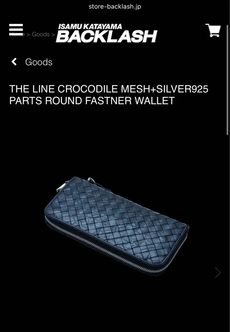 CROCODILE KEY RING - BACKLASH バックラッシュ通販