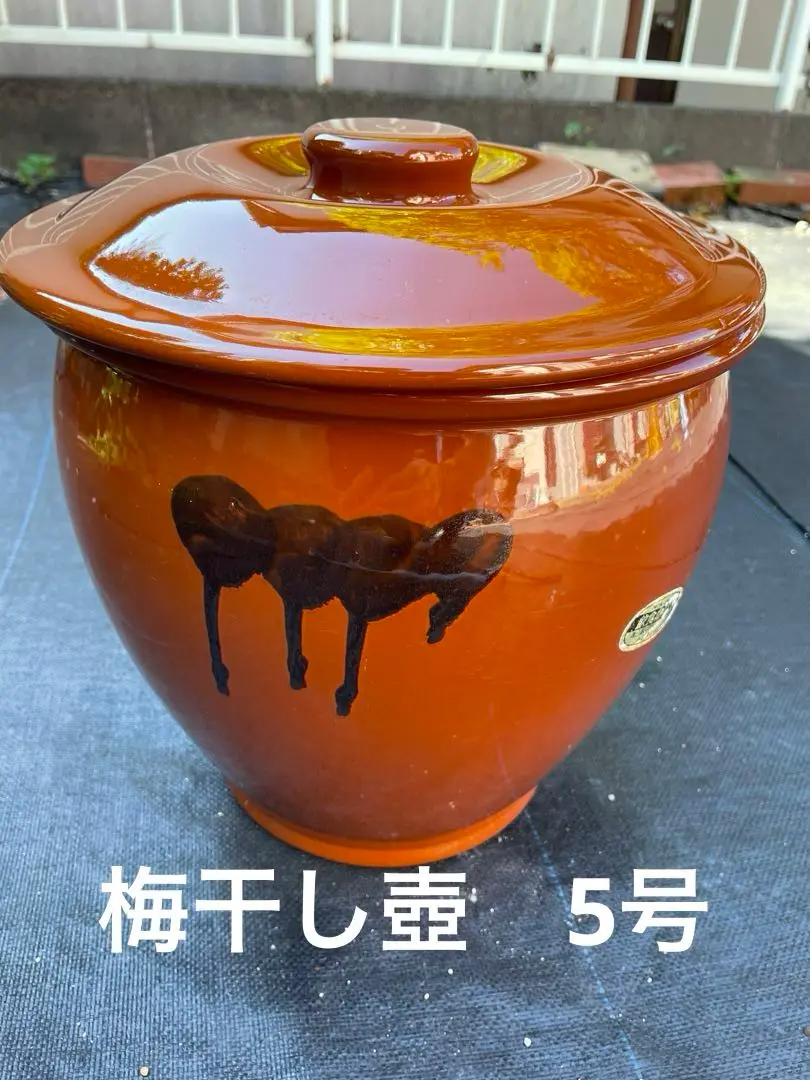 陶器　梅干し壺・漬物壺　１０号（１５１） 陶器 梅干し壺・漬物壺 10号（151） 保存容器・ケース