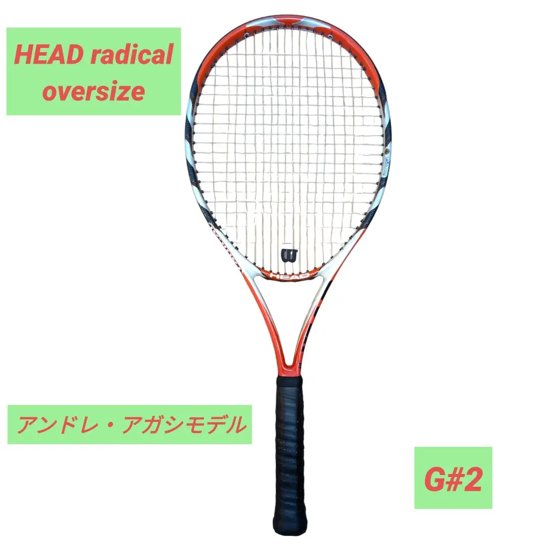 中古 テニスラケット ヘッド マイクロジェル ラジカル OS (G2)HEAD MICROGEL RADICAL OS HEAD microgel radical OS マイクロジェルラジカル G2 - メルカリ