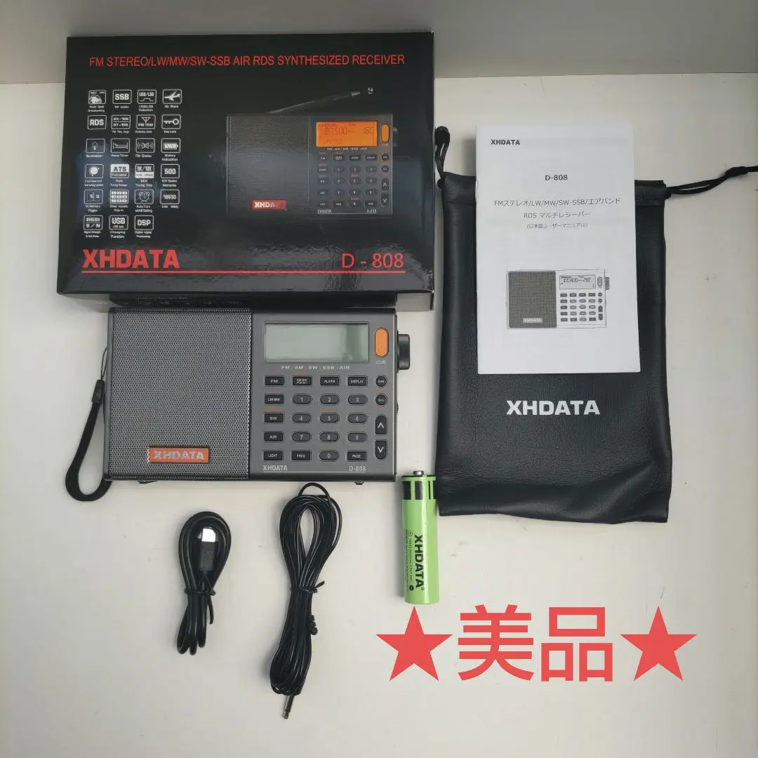 2025年最新】XHDATA D-808 ポータブルラジオ FM AM SW LW ワイド