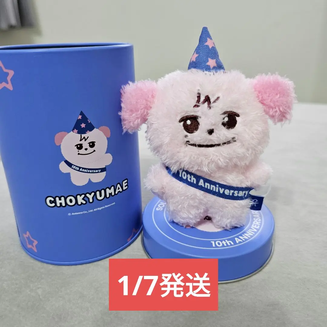 KYUHYUN ギュメ ぬいぐるみ　新品　50cm 2025年最新】ギュメ ぬいぐるみの人気アイテム - メルカリ