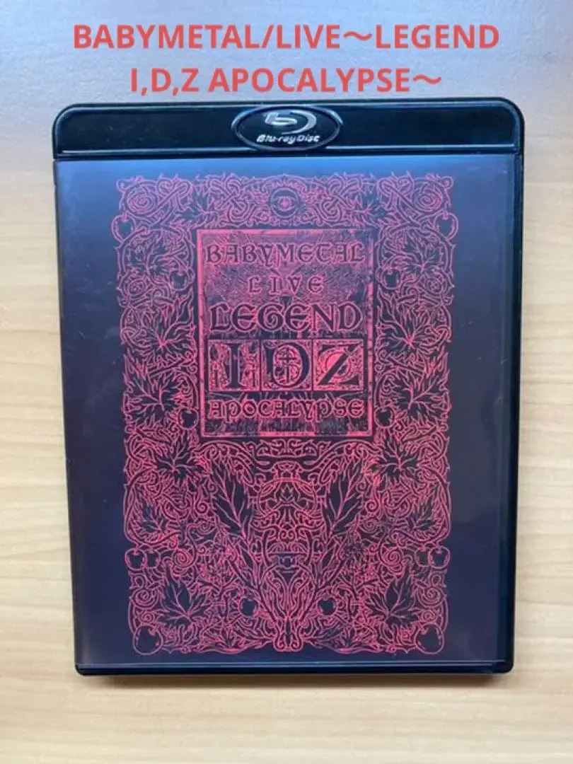 2025年最新】LIVE~LEGEND I、D、Z APOCALYPSE~ [Blu-ray]の人気