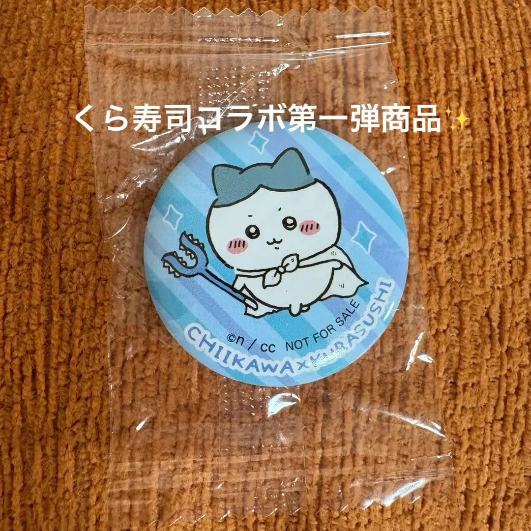 Thumbnail of 【Brand New】Chikawa x Kura Sushi First Edition Can Badge Hachiware