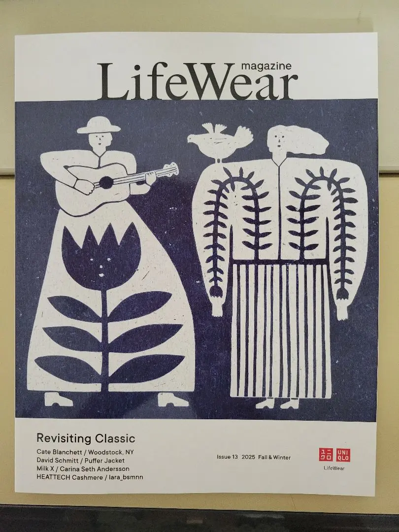 Thumbnail of LifeWear magazine Fall/Winter 2025 UNIQLO