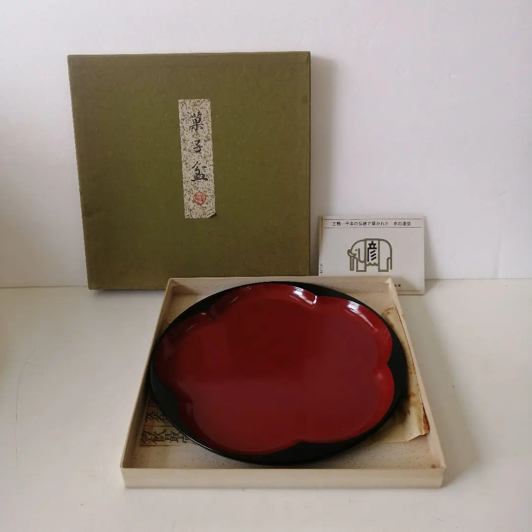 お盆 象彦 梅形盆 赤黒セット #天然木 漆塗り 円形菓子器 2025年最新】象彦 梅形盆の人気アイテム - メルカリ