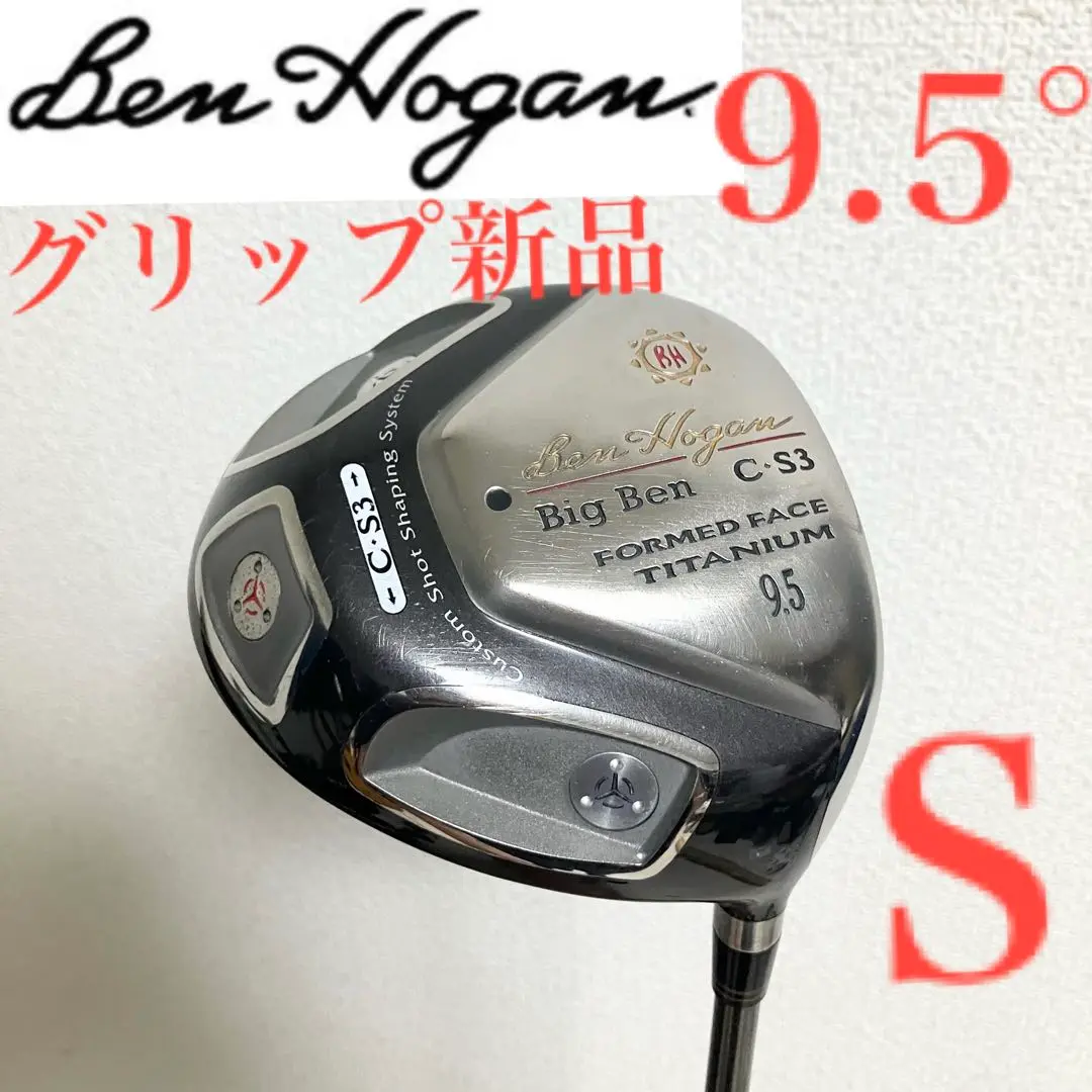 2025年最新】HOGAN ゴルフ クラブの人気アイテム - メルカリ