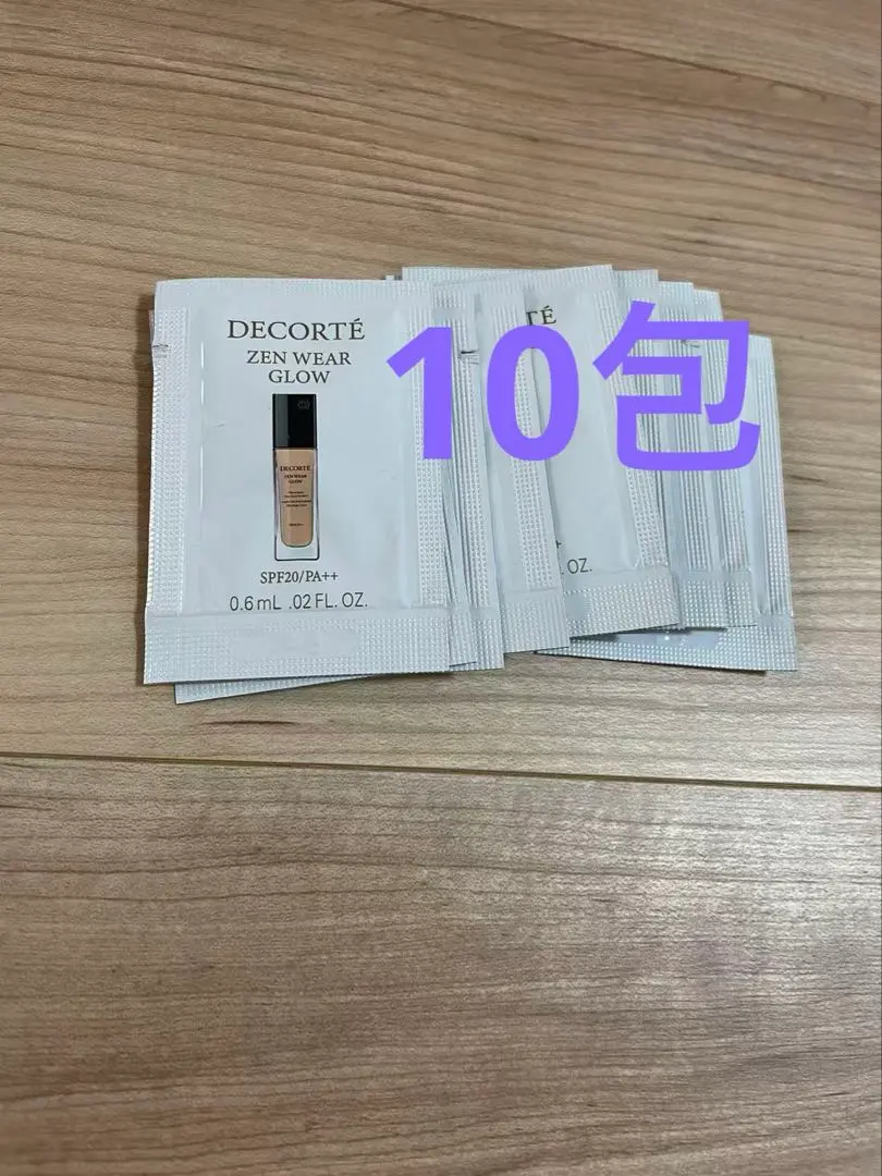 黛珂 完美柔光持妝粉底液 10包組 可選色 的縮圖