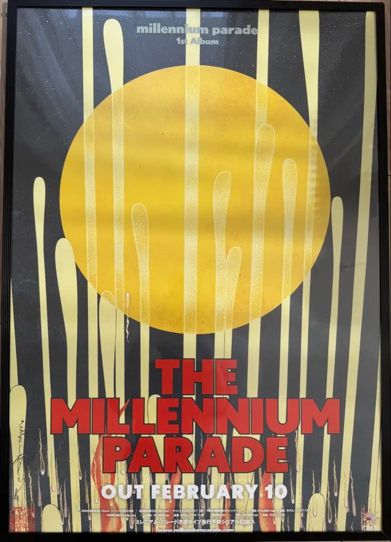 希少・美品】millennium parade 2021 ライブ限定ポスター 2025年最新】millennium parade ポスターの人気アイテム - メルカリ