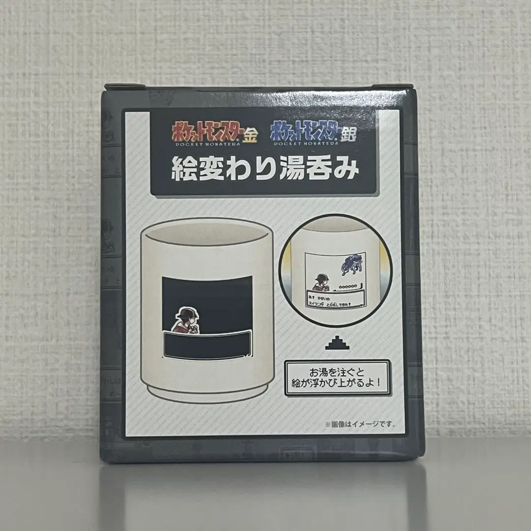 ポケモン 金　銀　絵変わり湯呑み ポケモンセンター ポケモン 金銀 絵変わり湯呑み エンテイ
