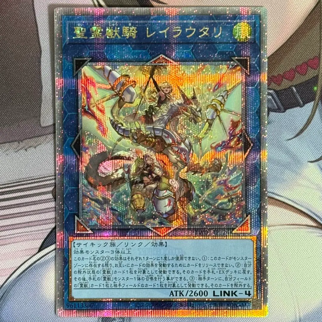 2025年最新】聖霊獣騎 レイラウタリ 25thの人気アイテム - メルカリ