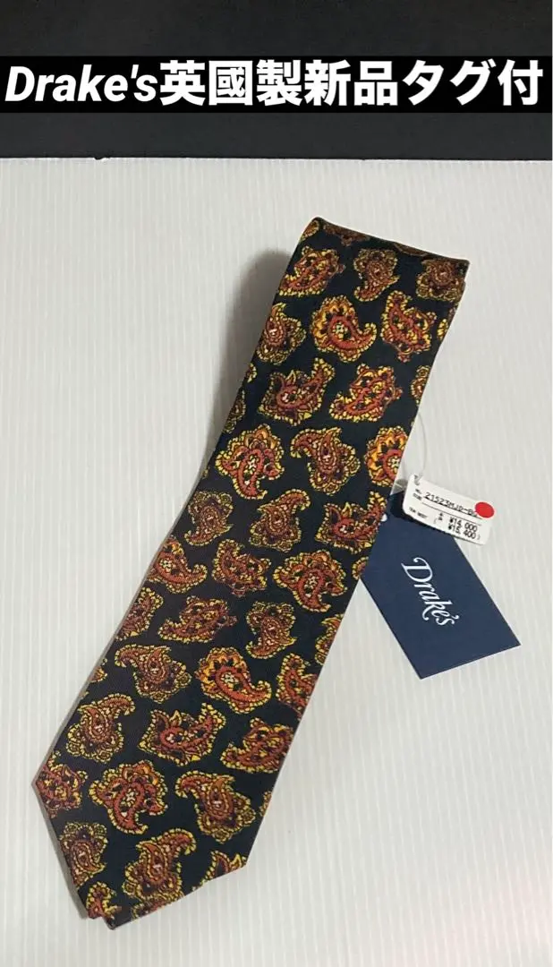 Drake's ネクタイ 新品、未使用 DRAKE'S DRAKE'S（ドレイクス）英国製ネクタイ 日本販売店