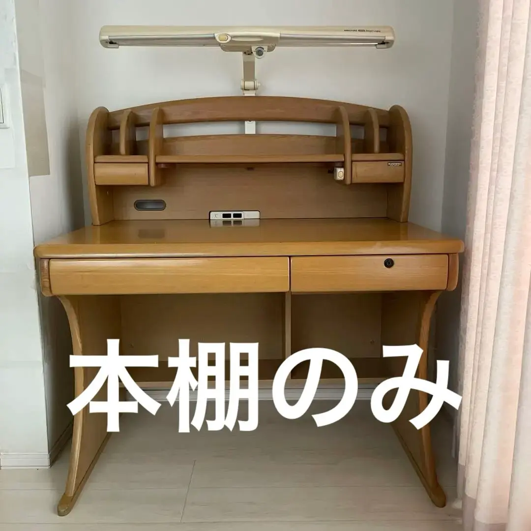 学習椅子　光製作所ヒカリサンデスク　２脚セット 光製作所 学習机 2024 ヒカリサンデスク U-トルテ デスク本体