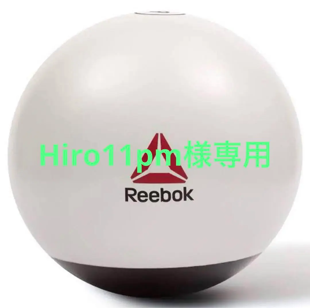 2025年最新】Reebok バランスボールの人気アイテム - メルカリ