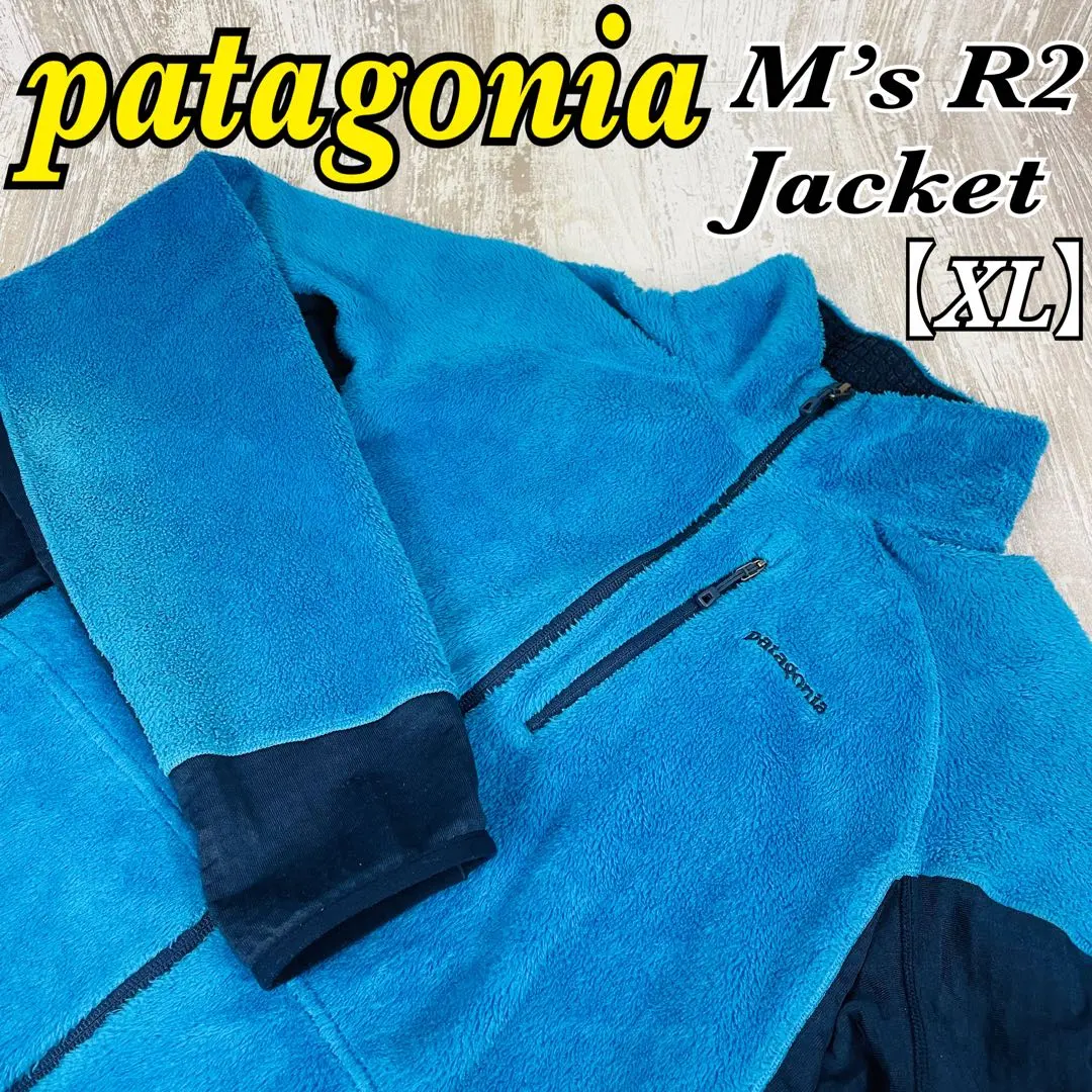Thumbnail of [Discontinued. Rare Item] Patagonia R2 Fleece Jacket [XL]