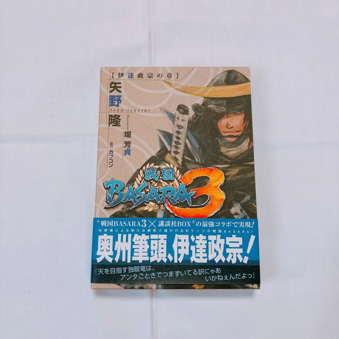 【中古】 東京ミカエル 下/角川書店/堤芳貞 東京ミカエル(下) ニュータイプ100％C／堤芳貞(著者)の通販