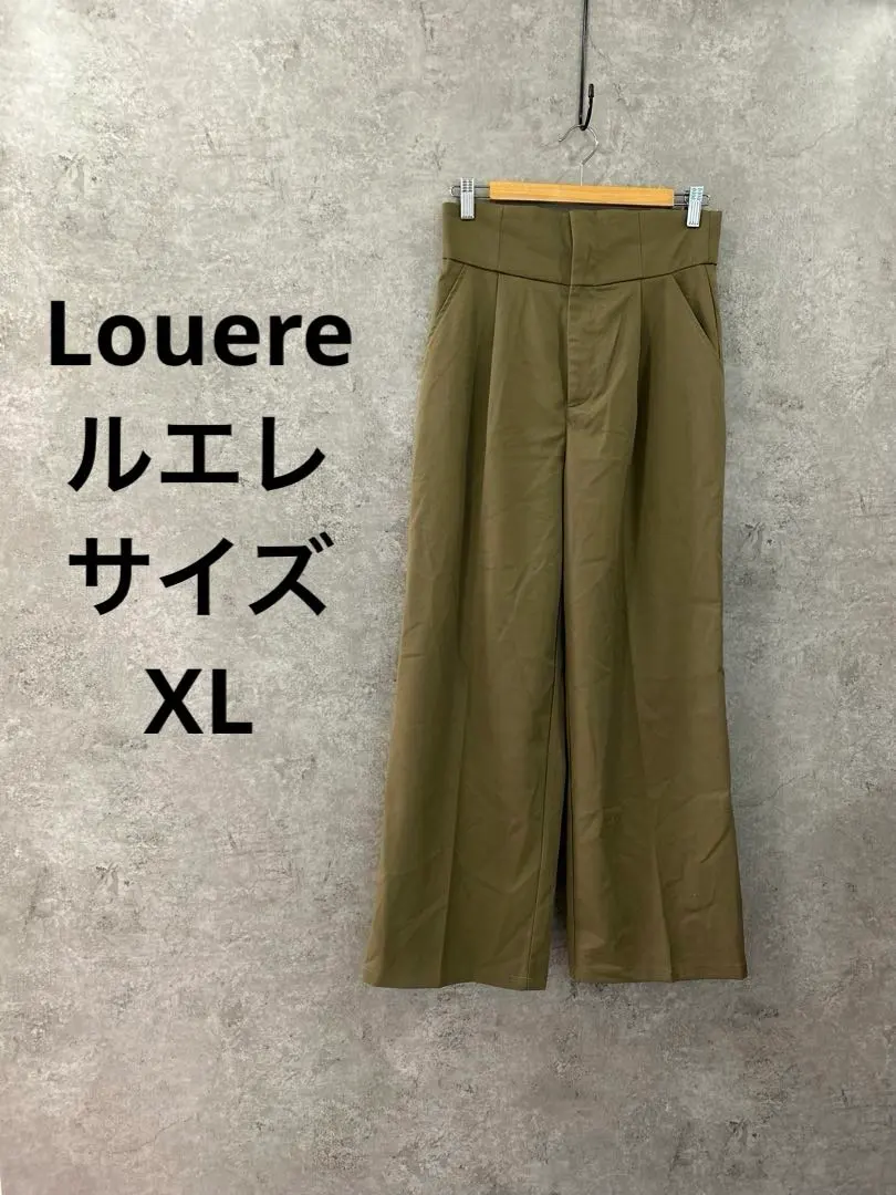 Thumbnail of Louere / XL / Olive Wide Pants High Waist
