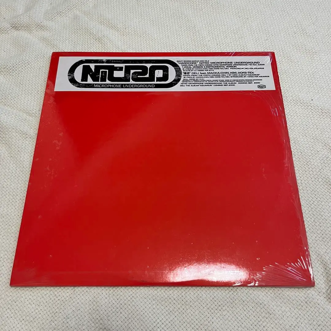 NITRO N.M.U 12インチレコードまとめ売り 2025年最新】ニトロマイクロフォンアンダーグラウンド レコード