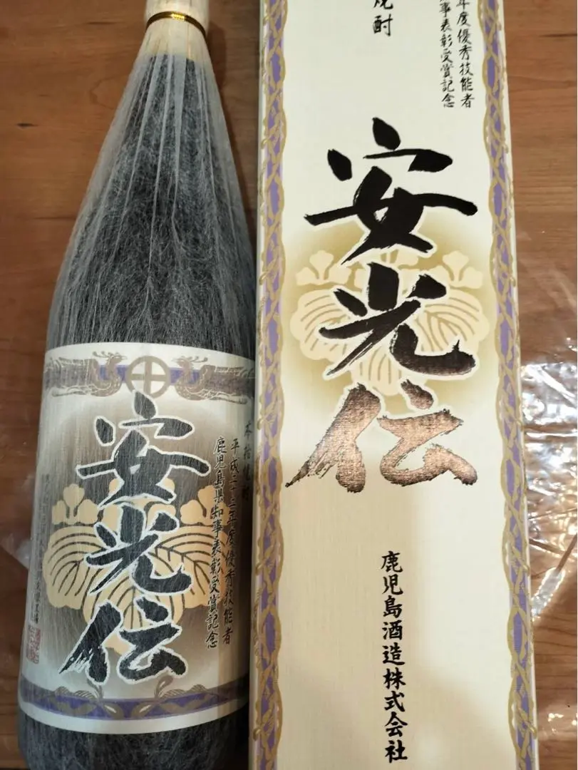 2025年最新】黒瀬安光 焼酎の人気アイテム - メルカリ