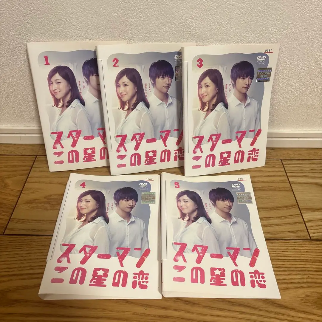 スターマン この星の恋 DVDBOX 初回限定版 Amazon.co.jp: スターマン・この星の恋 DVD-BOX : 広末涼子