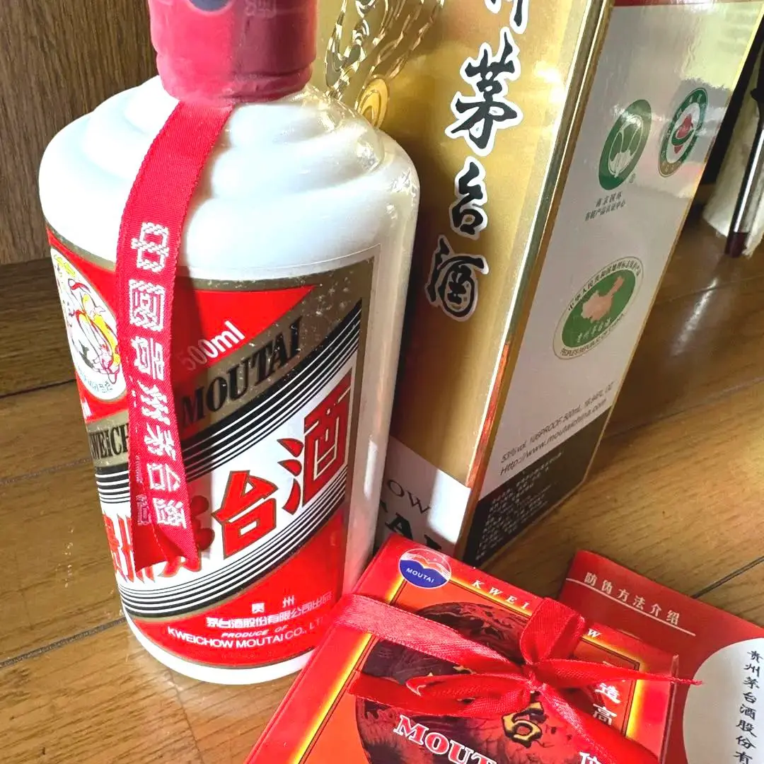 2017年產貴州茅台酒- 貴賓特制Kweichow Moutai Guibin Special