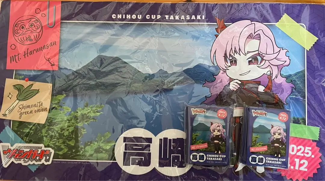 ヴァンガード ちほうかっぷ ナオ シヴィルト スリーブ プレイ