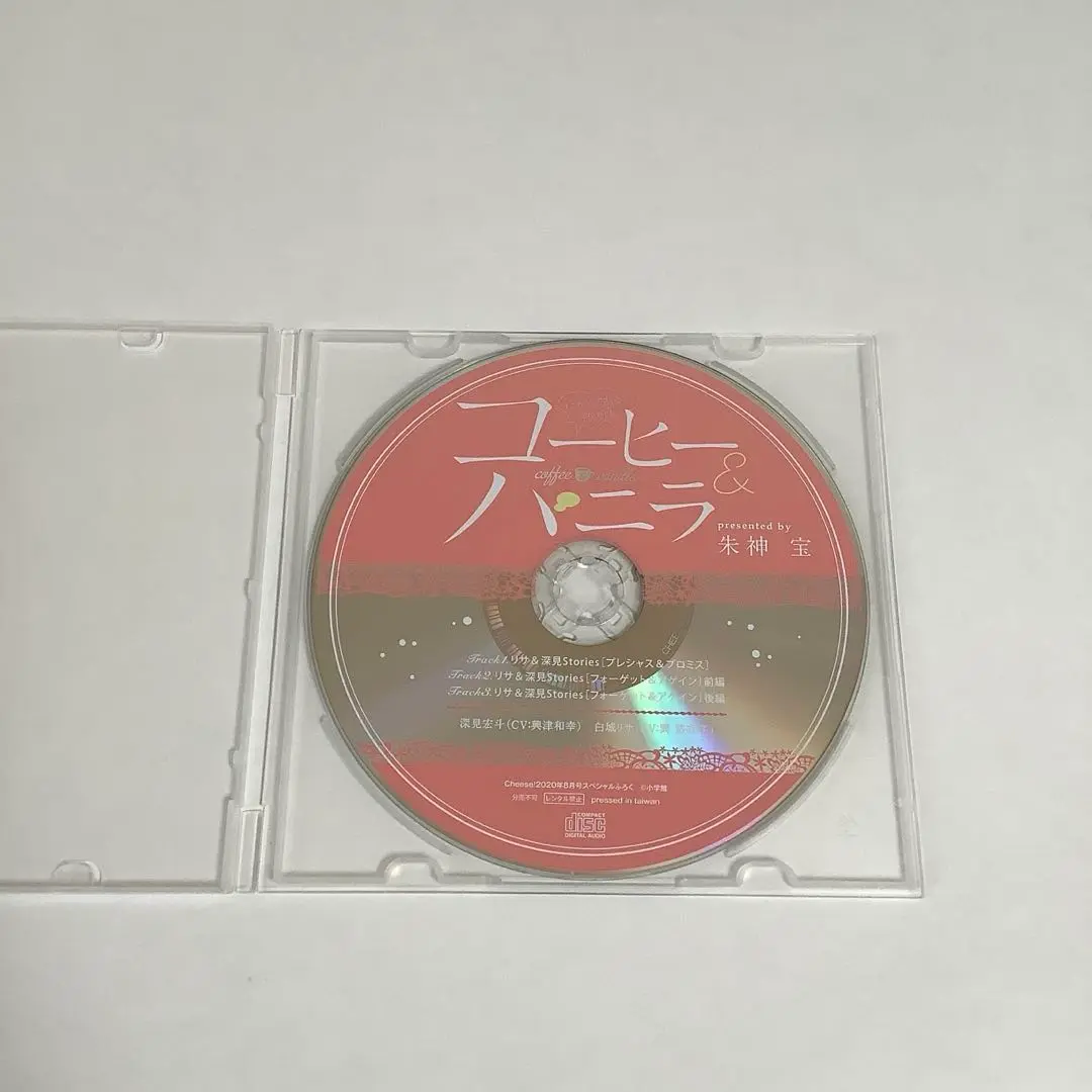 2025年最新】コーヒー&バニラ cdの人気アイテム - メルカリ