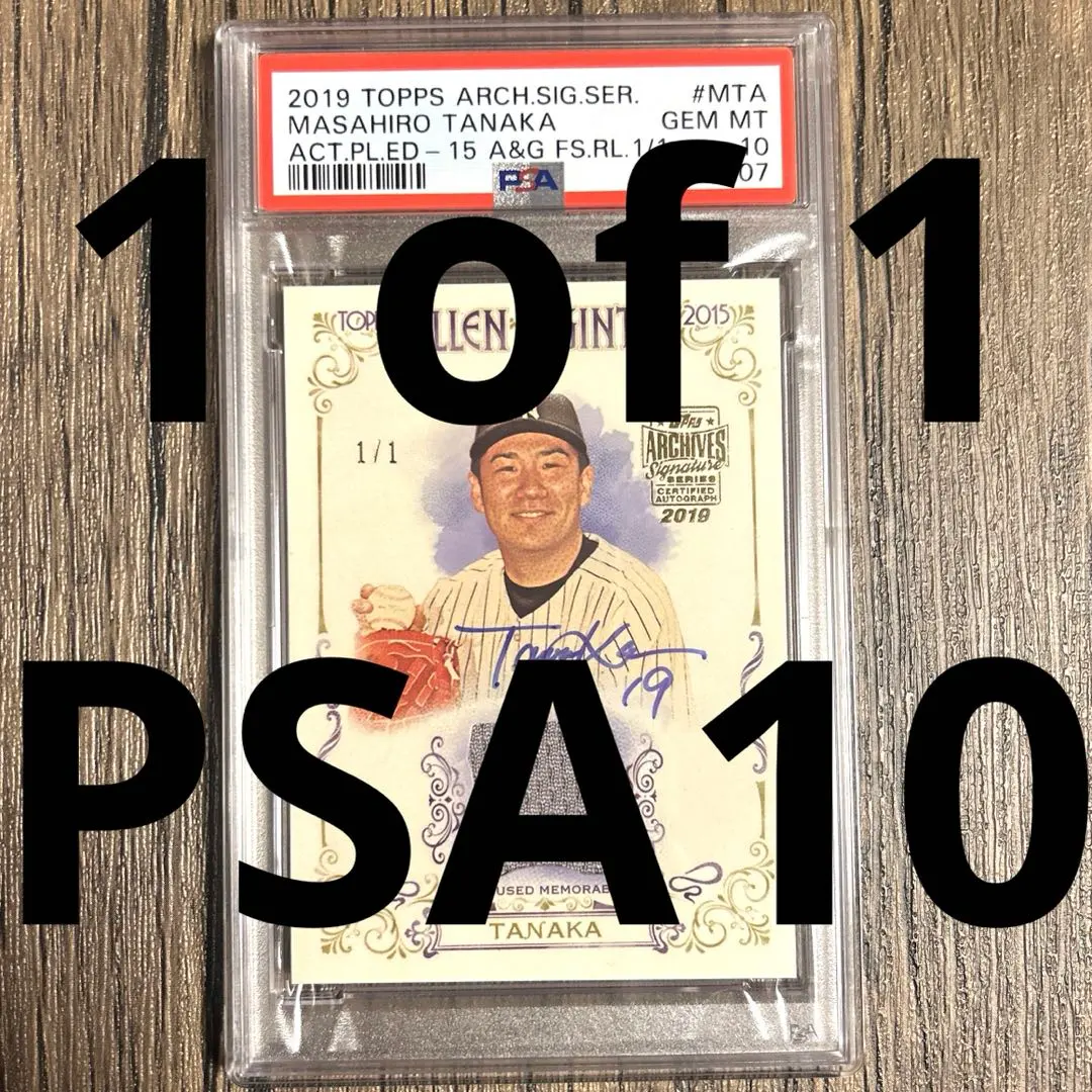 【1of1 PSA10】田中將大 Topps Archives 親筆簽名 的縮圖