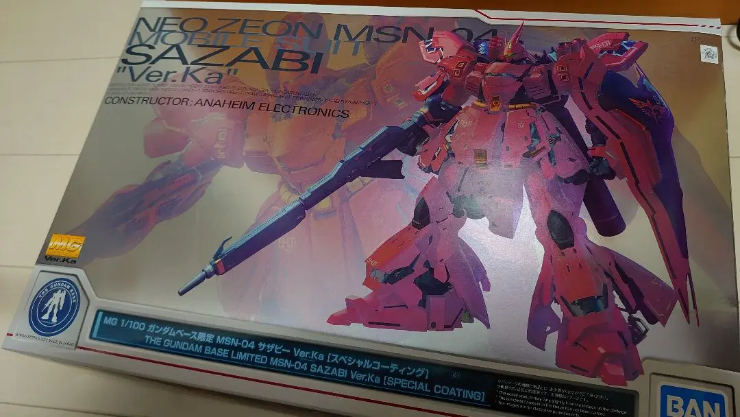 2025年最新】mgサザビーver.ka スペシャルコーティング ガンダム