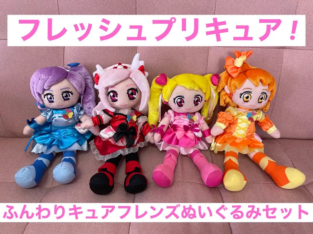 ふんわりキュアフレンズ ぬいぐるみ フレッシュプリキュア キュアベリー タグ無し ヨドバシ.com - バンダイ BANDAI フレッシュ プリキュア