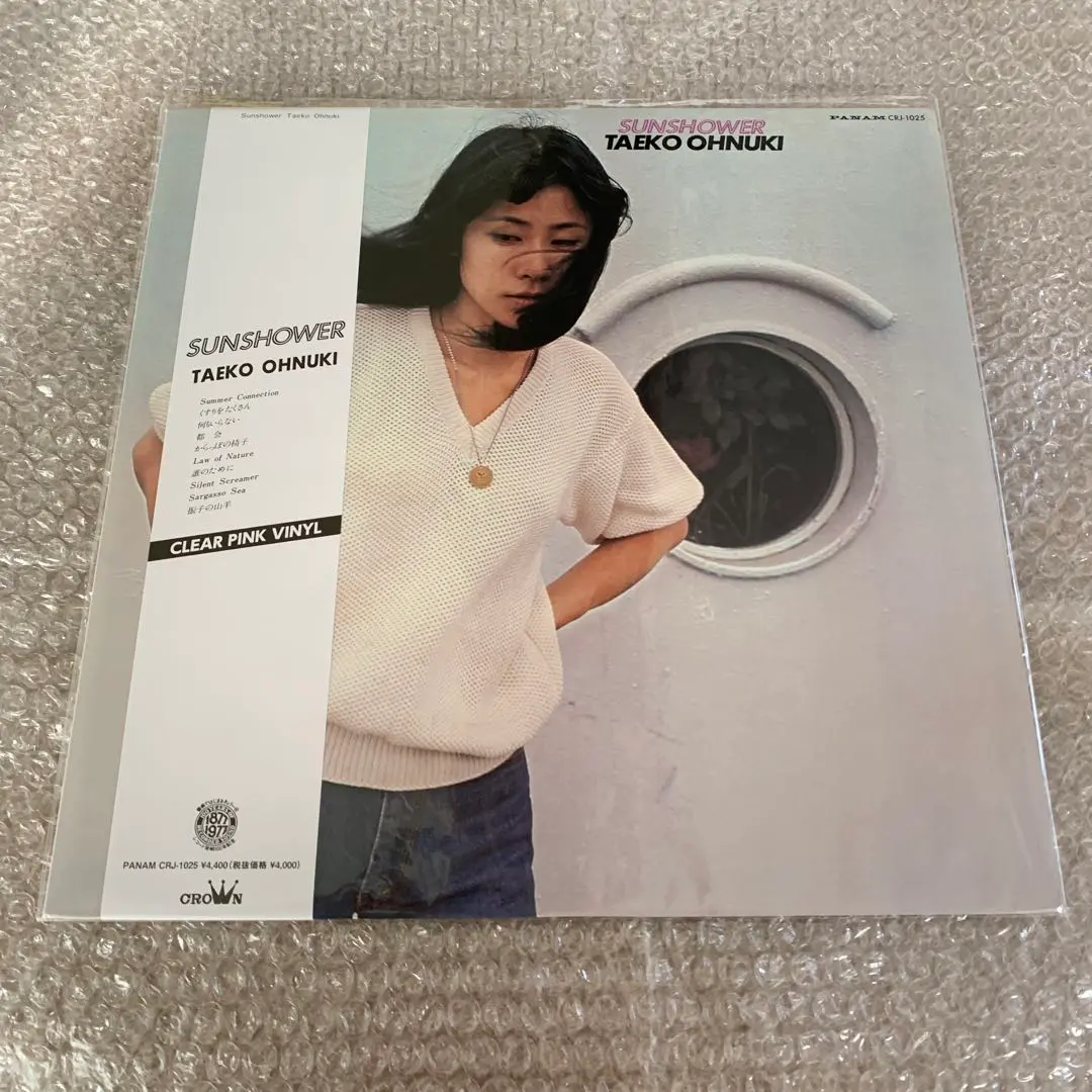 2025年最新】大貫妙子 sunshower レコードの人気アイテム - メルカリ