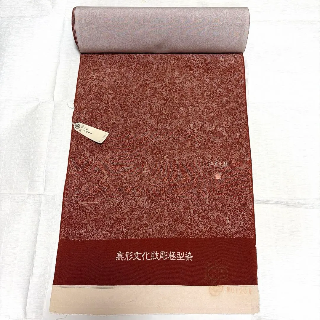 Thumbnail of Unused silk komon kimono fabric, Edo komon pattern, red series, bolt