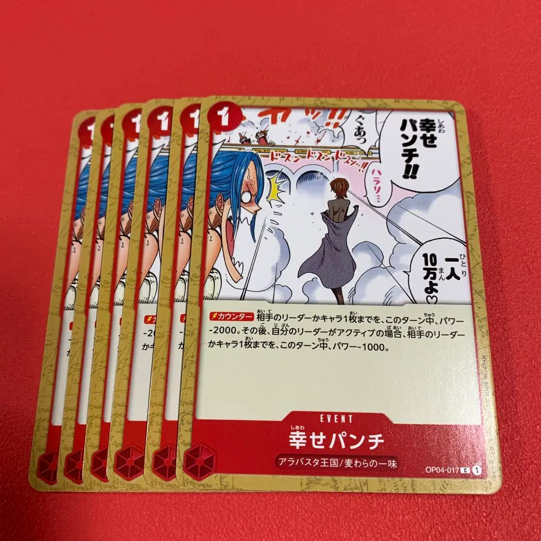 幸せパンチの湯　ナミ＆ロビン　入浴剤　特典　ステッカー　ワンピース レア商品 ワンピース 幸せパンチの湯 オールブルーの湯 修行の湯