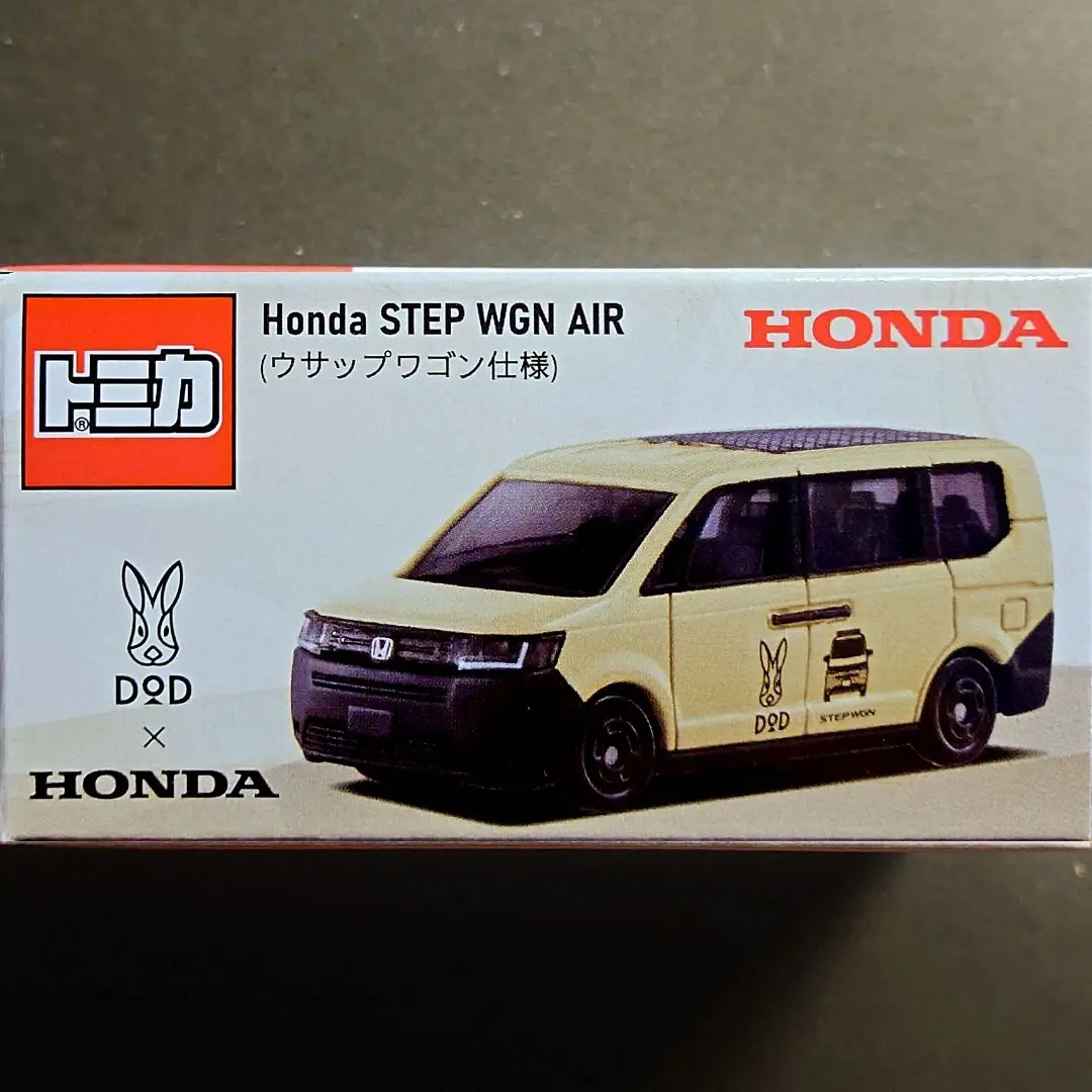 ステップワゴン　ミニカー　レア　スパーダ　新品　ホンダ ホビージャパン、1度限りの限定生産モデル「新型ステップワゴン