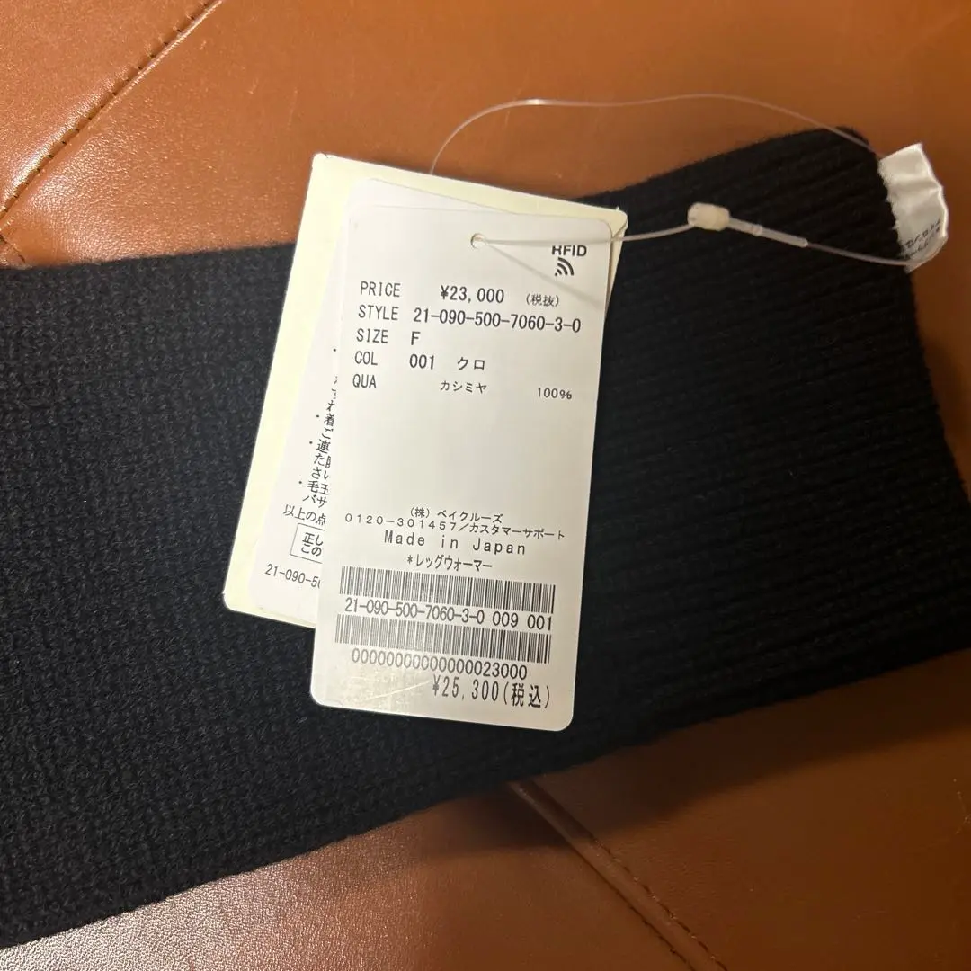 新品未使用　Ｄeuxieme C lasse レッグウォーマー黒 DEUXIEME CLASSE - Deuxieme Classe、レッグウォーマーの通販 by