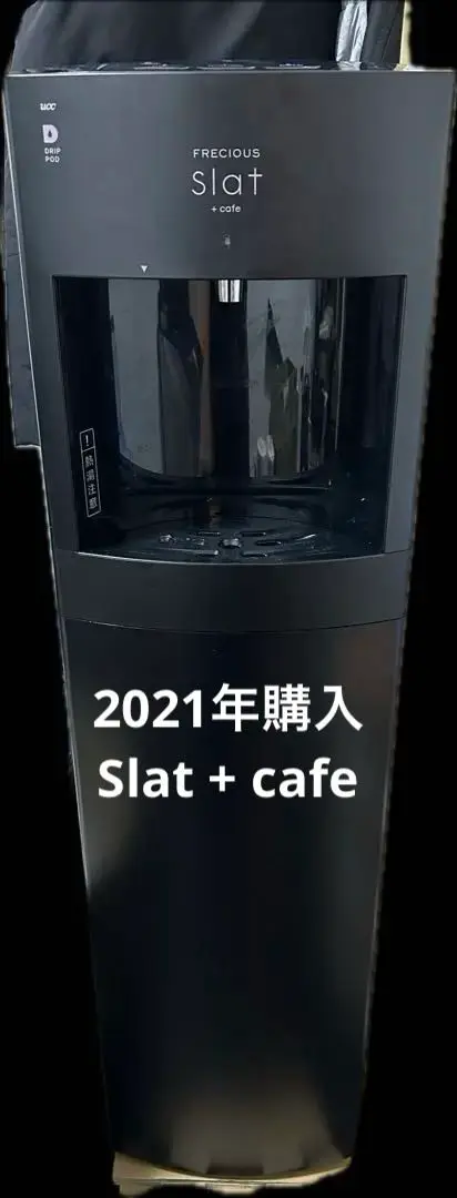 2025年最新】フレシャス スラット カフェの人気アイテム - メルカリ