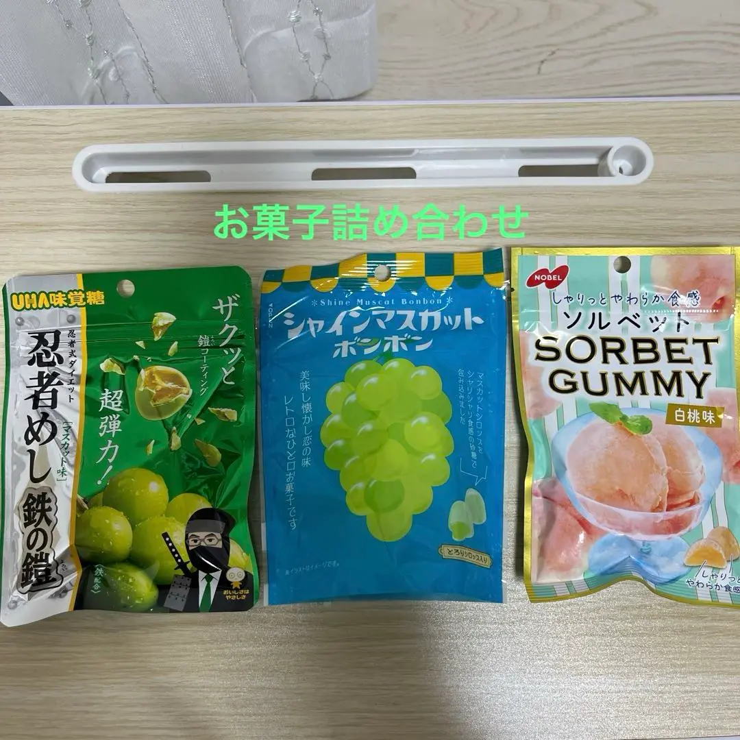 2025年最新】シャインマスカットボンボン 安いの人気アイテム