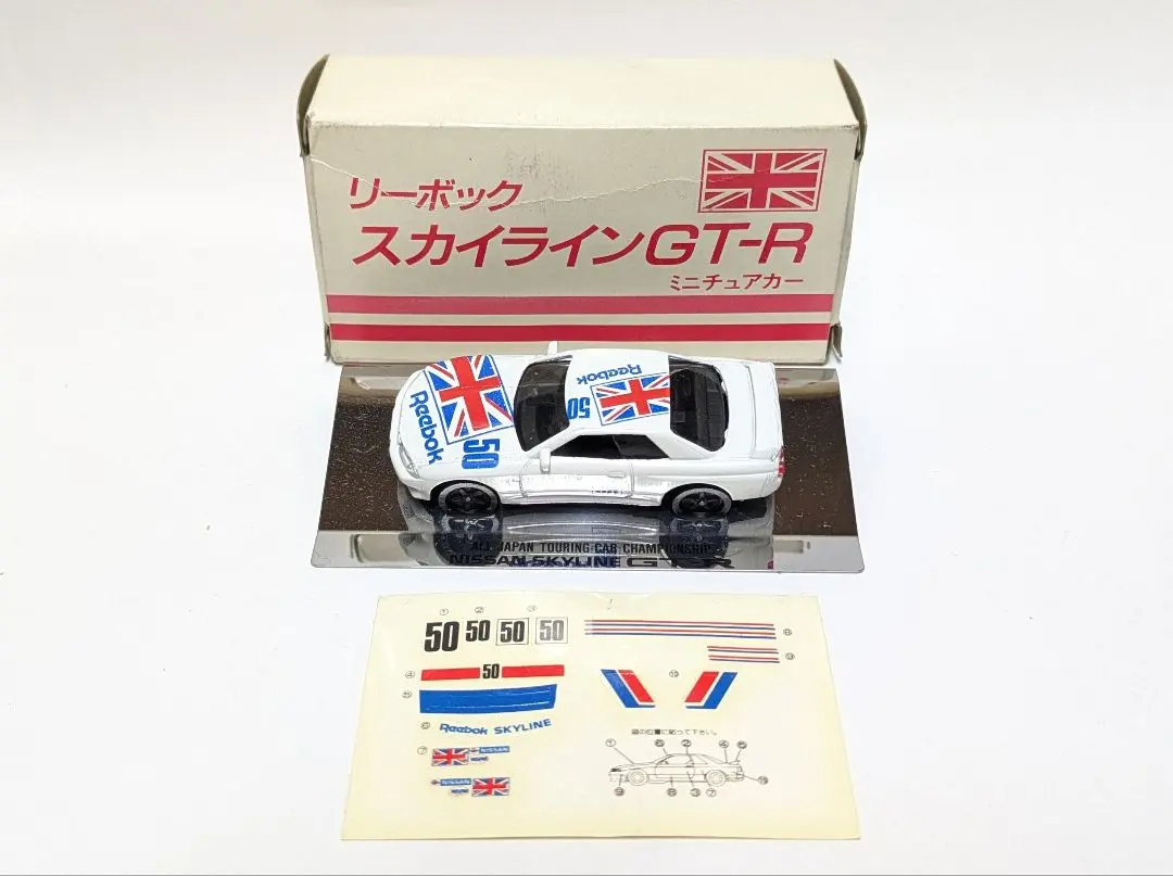 トミカ Reebok特注　ReebokスカイラインGT-R シールま未貼 ミニカーショップ ケンボックス トミカ特注（日本製）日産