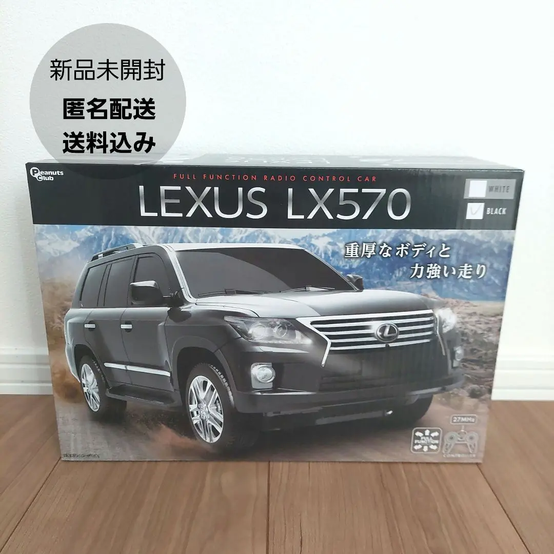 新品未開封　プライズラジコン　LX570 ランクル300 ジムニーなど 楽天市場】ランドクルーザー（ラジコン・ドローン｜ホビー）の通販