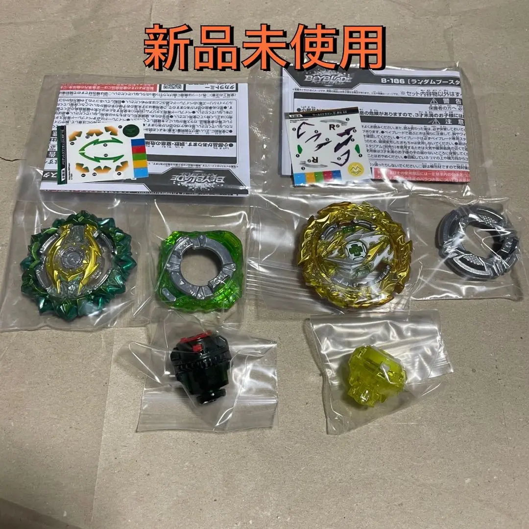 2025年最新】ロアバハムート.gg.mm-10の人気アイテム - メルカリ