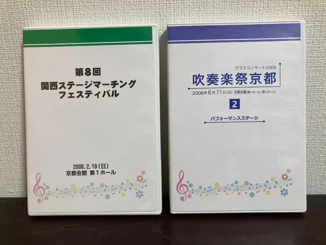 京都橘高校吹奏楽部　2010年 関西ステ＆吹奏楽祭京都　DVD 京都橘高校吹奏楽部2010年 関西ステ＆吹奏楽祭京都DVD