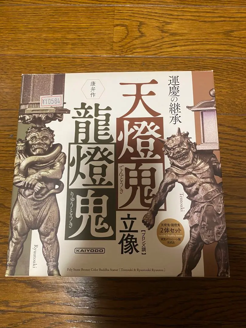 イスム　TanaCOCORO天燈鬼 竜燈鬼 ２体セット 81Zu-vOVcrL._UF350,350_QL50_.jpg