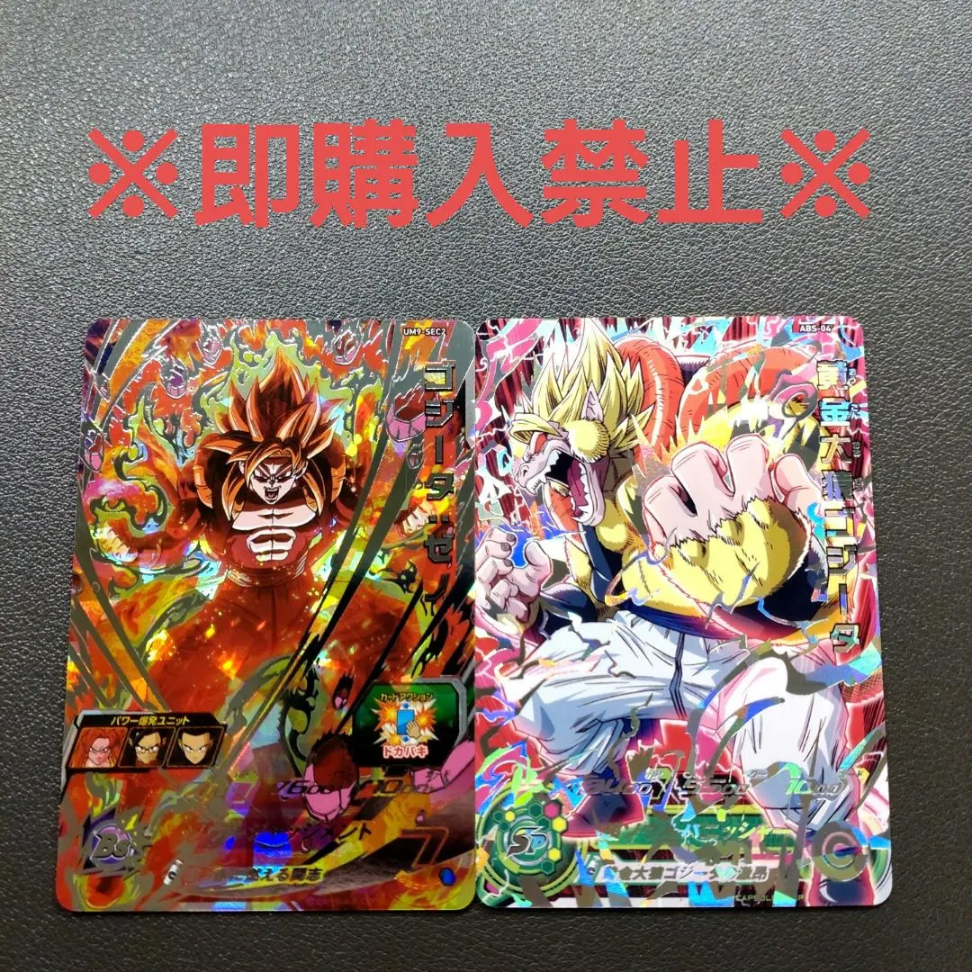 ドラゴンボールヒーローズ　10周年記念商品　未使用　限定品 スーパードラゴンボールヒーローズ 10th ANNIVERSARY SPECIAL