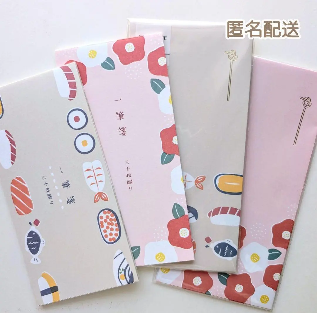 ★和風摩登★ 一筆箋 萬型信封 4件套 和風 和紋 セリア 的縮圖