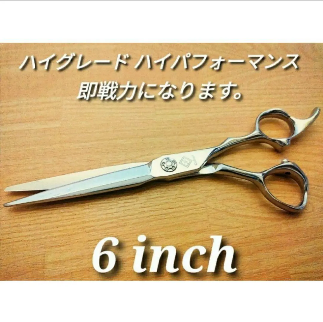 剪髮剪刀 鋒利無比 專業規格 剪刀 理美容師♪寵物美容師 可用 的縮圖