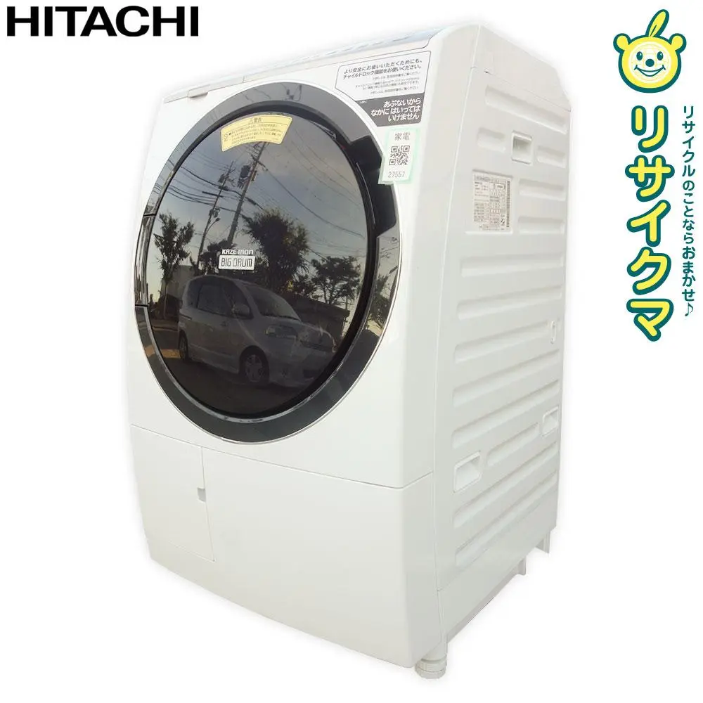HITACHI ドラム式洗濯乾燥機 BD-SV110EL 2020年製を大阪市住吉区