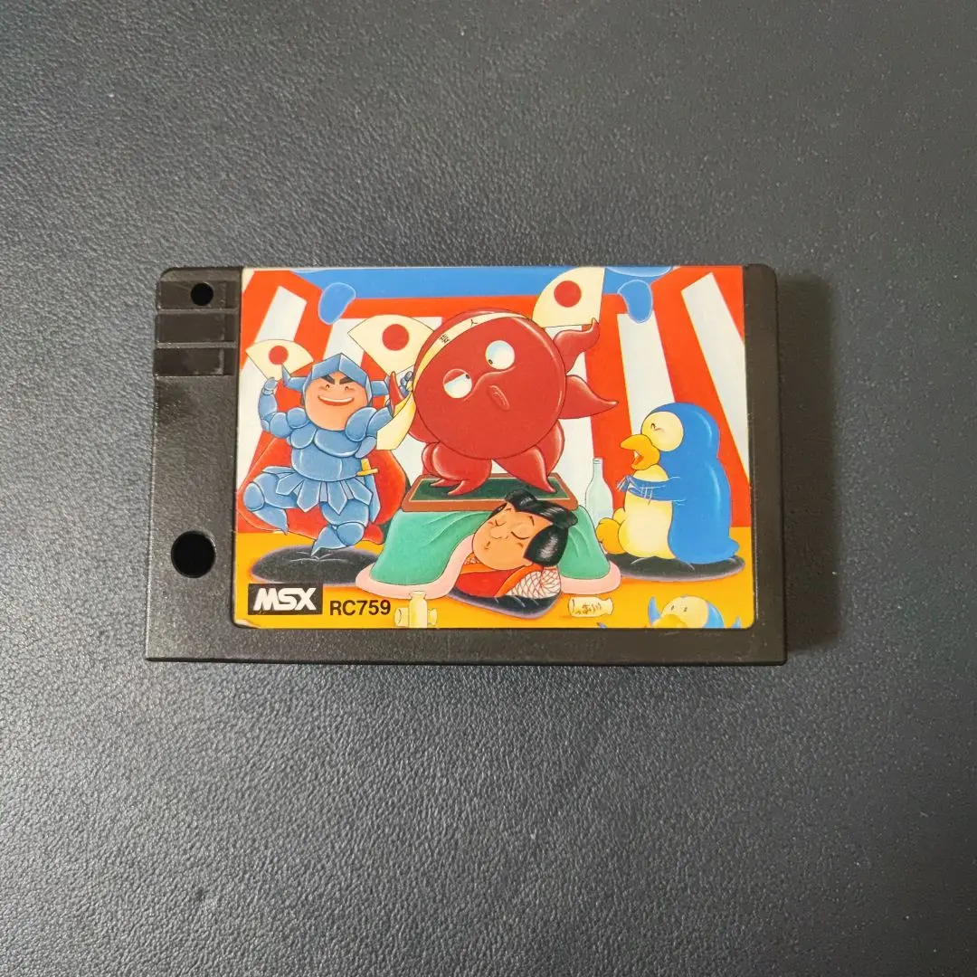 2025年最新】パロディウス MSXの人気アイテム - メルカリ